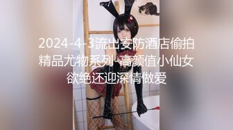 花椒美女主播小女仆完美露脸抠B啪啪大尺度定制福利