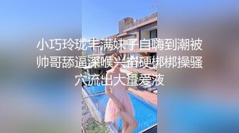 商场女厕偷拍 红衣短发美女的多毛B