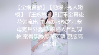 白皙爆奶騷少婦『Couple』九月新作 蒙眼騎乘頂操浪穴 深喉跪舔超愛口交