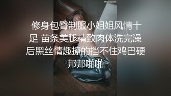 屌丝男同学趁社团出游浴室偷装针孔摄像头偷拍女同学更衣洗澡