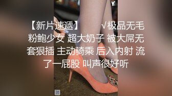 肥臀少妇丁字裤女上骑乘，射了还要，连干两炮