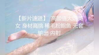 极品女朋友终于同意内射拍摄了，追的人一大把