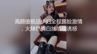 胖哥专搞辍学少女，一线天学生妹，约上门就开干，抱起来猛操！