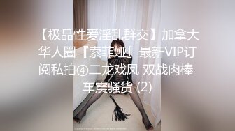 STP28598 新人下海美少女！超高颜值甜美！扎起双马尾，丁字裤翘起美臀，假屌吸手机上骑坐，猛插嫩穴好骚