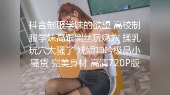 新来的美女主播在狼友的勾搭下激情小秀，全程露脸漏出骚奶子自己允吸手指好骚啊，高跟诱惑脱掉内裤看逼逼