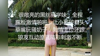 【老马寻欢】攻略足疗女技师，小房间半套服务