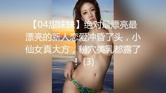 [连续多次喷出的马鞍潮幻想曲！ ] 阿曼女儿变得愚蠢 ww [阴道回来 ！ 喉！ 我喜欢兔子、角和背部！ ] 我想要很多深度！ 把它扔进妙语○ po 子宫！ [拿出来！ 拿出来很多！ 我要精子到后面！ ] Jobajoba 爱果汁！ 喷出无休止的源泉！ [Runaway-chan 20 @ Shir