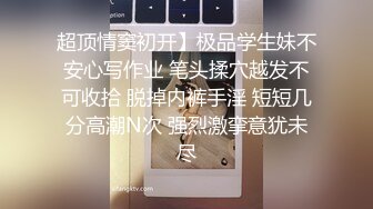 阴湿性骚猥奴秀～被恶质工作人员老二调教堕落的巨乳新人女主播