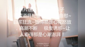 12/27最新 操到同学的妈妈激情偷欢淫荡人妻VIP1196