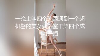 【MP4/HD】超高颜值极品尤物！揉搓奶子表情魅惑，无毛骚穴手指扣弄，搔首弄姿极度淫骚