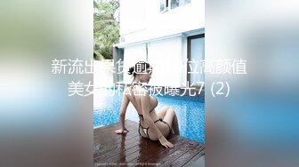 【抖音精选】为了出名也是拼了的抖音快手疯狂妹子??漏B漏奶超级疯狂 合集第五弹206V