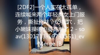 90后炮友，身材一级棒，还有点羞涩