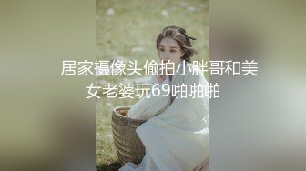 大奶少妇就是带劲