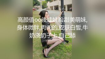 STP28921 网红女神近期下海！168CM黑丝美腿！珍珠情趣内裤，抽插微毛粉穴，翘起美臀后入，极度诱惑