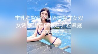 大神潜入办公楼 偷拍多位大屁股美女同事 风韵的美鲍