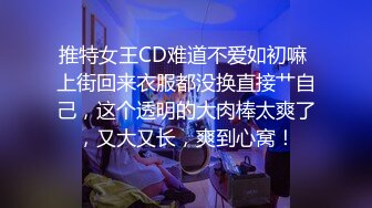 兼职大三学妹正年轻，娇嫩健谈被男友开发成了小骚货，对着镜头鲍鱼任君玩弄啪啪