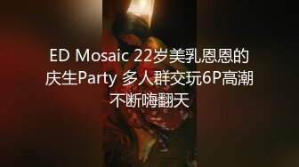 STP26115 ?顶级网黄? 极品高颜值网红美少女 ▌Yua ▌敏感娇躯真是极品 男主舔舐蜜穴大肉棒冲击内射 高潮神韵一波未平一波又起 VIP2209