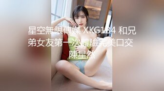 极品反差婊小玉儿口交无套啪啪视频流出 多姿势操到内射粉穴中出