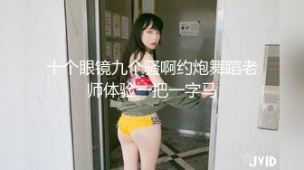 美人でソソる教育実习生にセクハラをしかけ困らせるはずが…本気になった大人の女は怖かった！？怒るとエロパワー全开で何回イっても许してくれない！强烈过ぎる逆セクハラを受けて立てなくなるほどケチョンケチョンに犯●れてしまいました！！