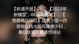 顶级巨乳邻居姐姐『MIO』约我去她家玩到高潮颤抖 四点露出 全裸无遮