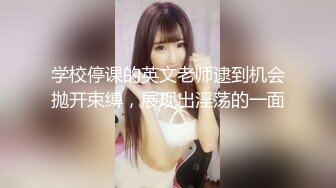 Al&mdash;林娜琏 巨乳享受自摸