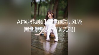 独家殿堂级JVID超人气爆乳女神娃娃▌雨橙▌媚肉夜勤病栋 巨乳女神深夜欲求不满 强制束缚凌辱高潮 126P1V