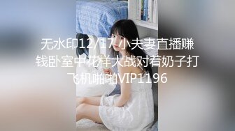 【新片速遞】  ❤❤清纯尤物美少女，外表甜美乖巧，骚逼好痒自慰，无毛骚逼道具猛插，扩阴器特写，跳蛋乳夹美女好骚[1.21G/MP4/01:27:17]