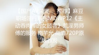 【精品国产】壹哥探花约了个苗条身材短裤妹子再来一炮，口交舔弄床边大力抽插猛操 2[BT种子]