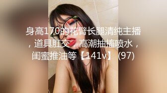 ❤颜值与身材俱佳，风格多变调教系网红小姐姐✿pandora✿臀控不要错过《NO (4)