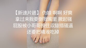   白皙眼镜御姐范妹子，女上位和头套男啪啪无套操逼，一线天粉嫩干净