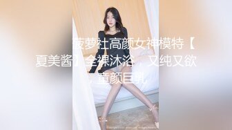 【纯情小妹】超嫩小萝莉 极品馒头逼被炮友猛操直达高潮看脸是真淫荡 (4)