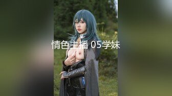 (中文字幕)爆乳エロコスプレイヤー 会員限定中出し撮影会 雛菊つばさ