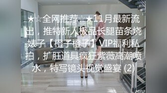 91沈先森带你找外围卡哇伊萌妹，肉肉身材穿上女仆装，开档黑丝抹上润滑油，招牌动作抬腿侧入猛操