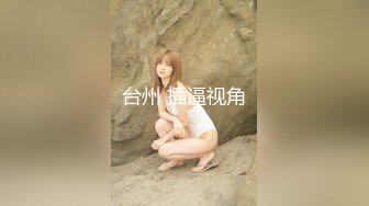 对高挑性感美女的黑衣风情无法抵挡，尤其是穿上吊带