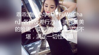 TM0067.苏倩.母犬调教贤妻女仆的极致服务.天美传媒