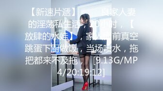 高颜值极品性感美女被闺蜜男友勾搭到酒店偷情,开始抗拒不让拍