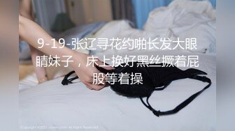 沈阳第一美妖Ts思涵：20CM仙女棒，你能不为其倾倒吗，看哥哥吃得多喜欢~第一部！