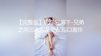 拿下楼上邻居大屁股少妇