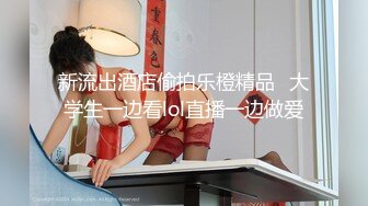 性感骚货小母狗超极品身材反差尤物〖小薇〗不以淫荡示天下 但求风骚动世人，矝持端庄的秀丽女神淫荡自拍2 (2)