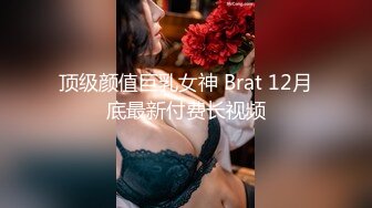 天菜上班族被女记者采访