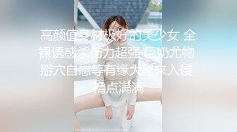 网红美女糖糖国庆节参加闺蜜婚礼 被伴郎胁迫强干