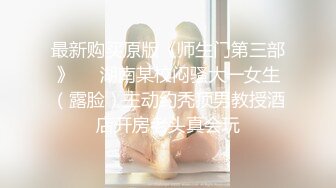 ✿软萌乖巧萌妹✿唯美COS女神〖MasukuChan〗万圣节无限内射cos性感眼镜娘小可爱，翘起小屁屁象小狗一样被后入