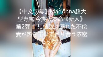 海角社区乱伦大神意淫自己妹妹 玩腻了亲妹妹约炮妹妹的白虎嫩逼闺蜜，这次被玩坏了制服诱惑新鲜又刺激高潮迭起[