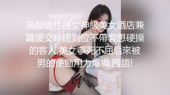 蜜桃影像PME191情欲按摩师的深入服务