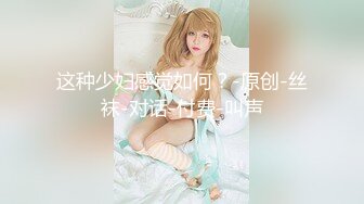 【核弹稀缺❤️猎奇】震惊眼球兄弟们 雌雄共体爆乳嫩妹 肉棒下面还有小穴惊呆了 狂撸榨精玩穴 射自己会不会怀孕啊