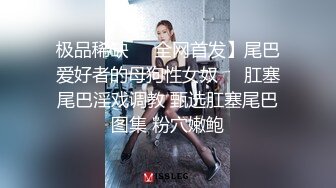  极品淫乱夫妻自拍铁杆梅西粉丝推特人类高质量淫乱夫妻小鲸鱼最新私拍