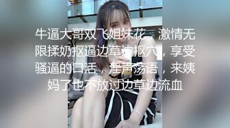   中性打扮短发新人妹子！黑丝美腿！性感美臀假屌抽插，黄狗撒尿姿势猛捅，这屁股实在太诱人