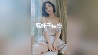 【新速片遞】⭐⭐⭐ ♆♆【缇百万】是小美呀~舞蹈女神~9小时~揉逼自慰~爽![7.79G/MP4/09:32:21]