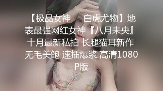 青春无敌⭐抖音风⭐170长腿人气小仙女【咚小姐】私拍各种制服情趣卡点BGM裸舞衣服跳着跳着就没了