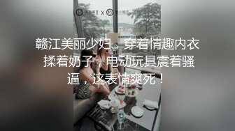  娇小精致东北妹子就是飒爽性感 高跟黑丝热情似火 扶着柔美纤腰啪啪大力冲刺抽送